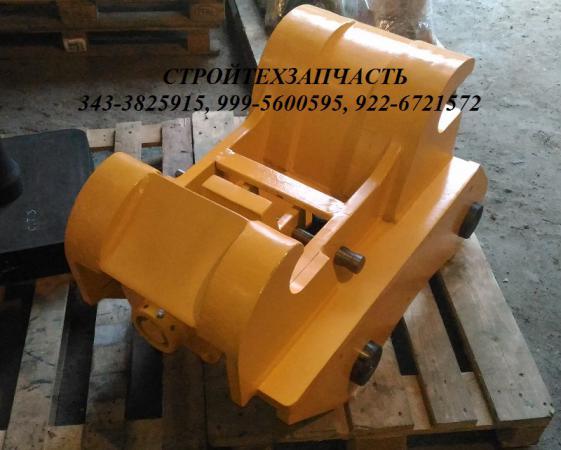 Квик каплер экскаватора Hyundai R330 Doosan 300LC Hitachi ZX330